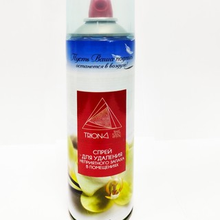 spray500ml